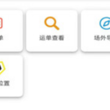 �����Ʋ�˾����app