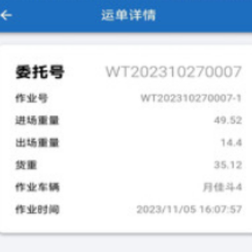�����Ʋ�˾����app