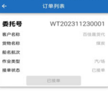 �����Ʋ�˾����app