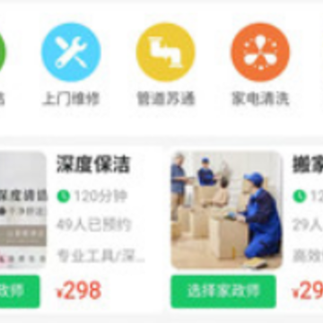 右转到家app 右转到家app