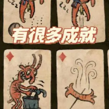 朝圣者手机版 朝圣者手机版