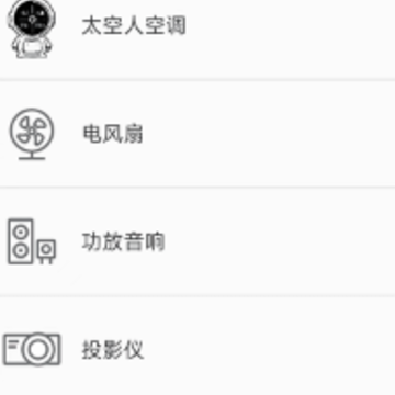 ������ң��app