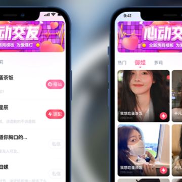 她相伴 她相伴