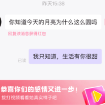她相伴 她相伴