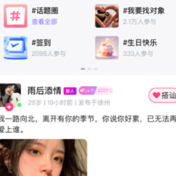 她相伴 她相伴