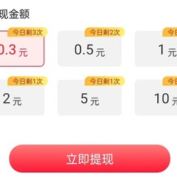 十方视频红包版最新版 十方视频红包版最新版