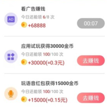十方视频红包版最新版 十方视频红包版最新版