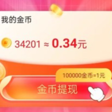 十方视频红包版最新版 十方视频红包版最新版