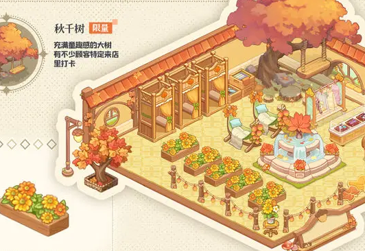 开间服装店游戏 开间服装店游戏