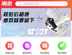 ����app