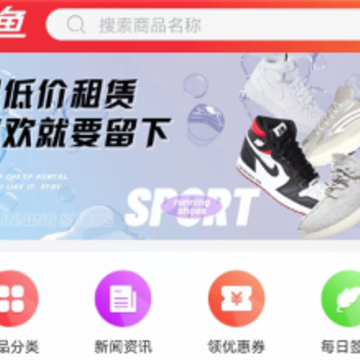 潮鱼app 潮鱼app