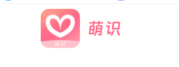 萌识交友软件 萌识交友软件