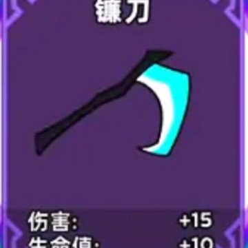 死神历险记 死神历险记