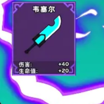 死神历险记 死神历险记