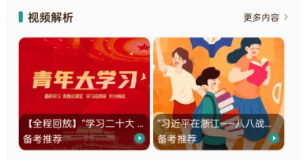 国网学堂官方下载 国网学堂官方下载