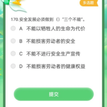 ����ѧ�ùٷ�����