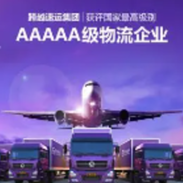 睿牛空运app 睿牛空运app