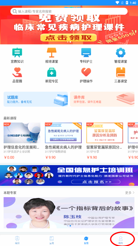 317��ҽ����app����
