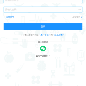 317��ҽ����app����