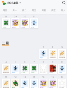 旅人日记app 旅人日记app