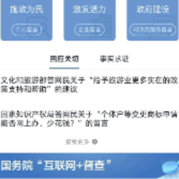 ����Ժapp����