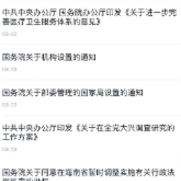 ����Ժapp����