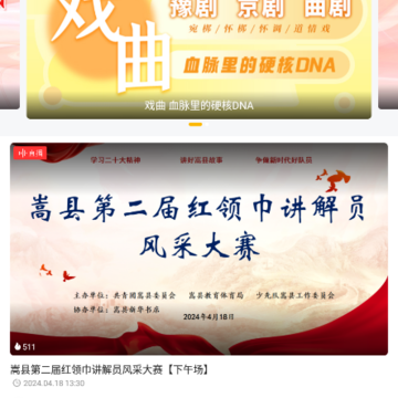 �����Ļ���app