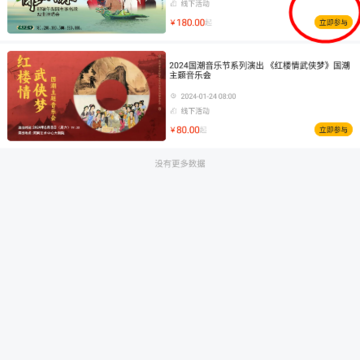 �����Ļ���app