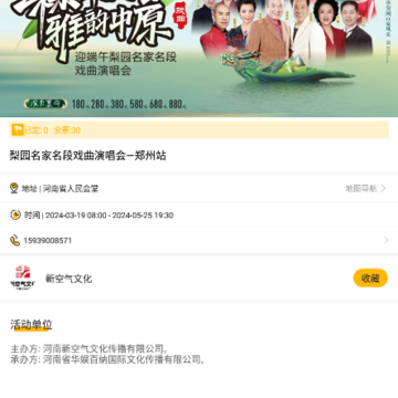 �����Ļ���app