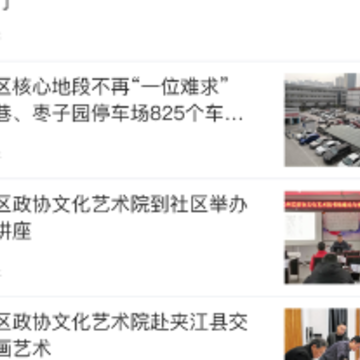 上贡井app 上贡井app