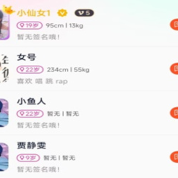 如遇甜聊app 如遇甜聊app