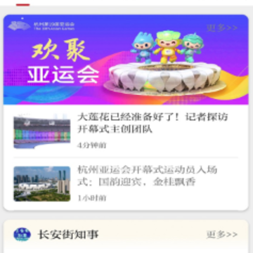 �����ձ�app����