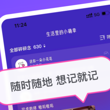 树懒 树懒