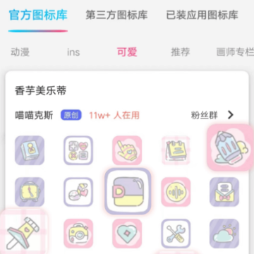 ͼ�꾫��-һ����ͼ��
