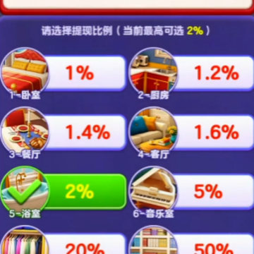 球球爱装修游戏 球球爱装修游戏