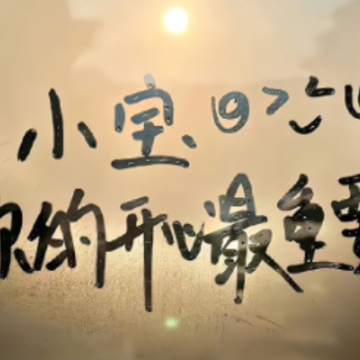 �����ӵ����ļ�¼�ճ���Ȧ�İ� �ճ�����Ƥ�ĸ��޶̾�