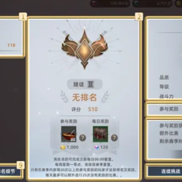 ����֮ʥ��