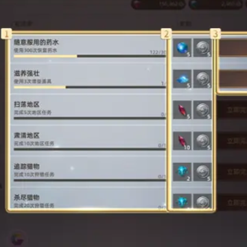 ����֮ʥ��