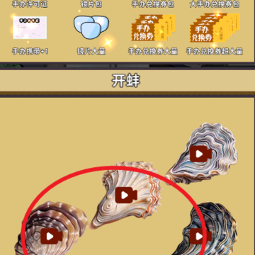都市打工人游戏 都市打工人游戏