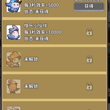 都市打工人游戏 都市打工人游戏