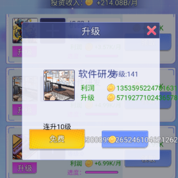 �����ҵ�Ư��Ů����Ϸ
