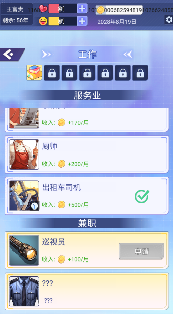 �����ҵ�Ư��Ů����Ϸ