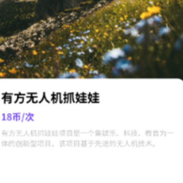 �α��з�app