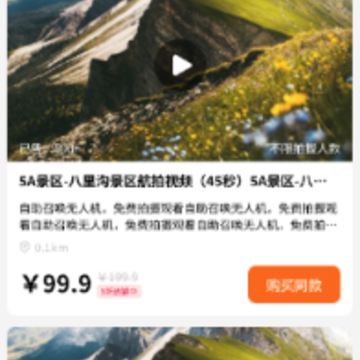 �α��з�app