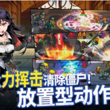 ������Ů���ɻ��˽�ʬ(btgirl)