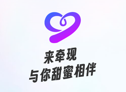 牵现app 牵现app