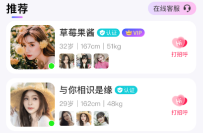 牵现app 牵现app