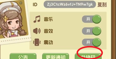 果子大碰撞小游戏 果子大碰撞小游戏