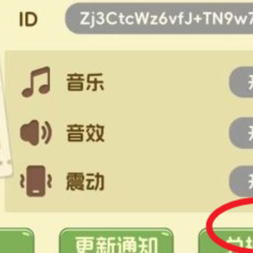 ���Ӵ���ײС��Ϸ