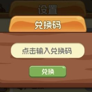 ���Ӵ���ײС��Ϸ